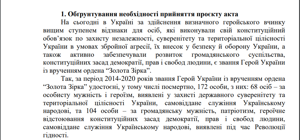 Українські військові можуть отримувати додаткові виплати, але не всі мають таке право